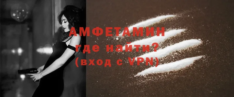 Amphetamine 98%  даркнет Telegram  Сыктывкар  omg как войти 