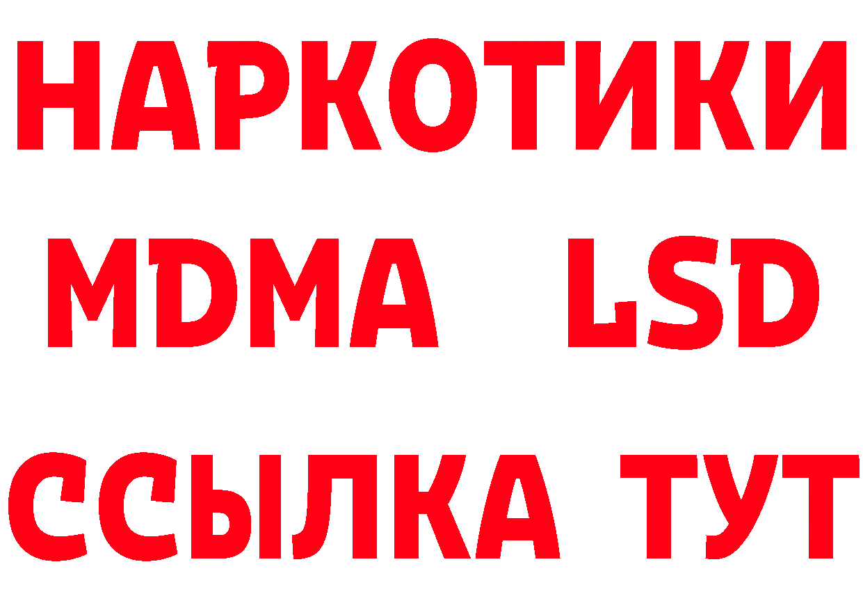 Дистиллят ТГК концентрат зеркало это ОМГ ОМГ Сыктывкар