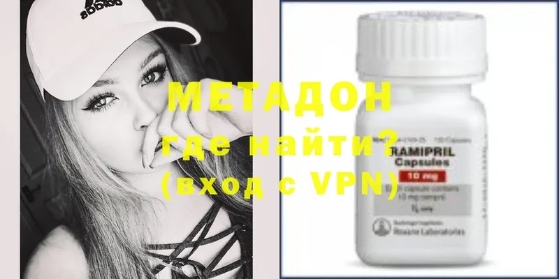 мориарти как зайти  Сыктывкар  МЕТАДОН methadone 